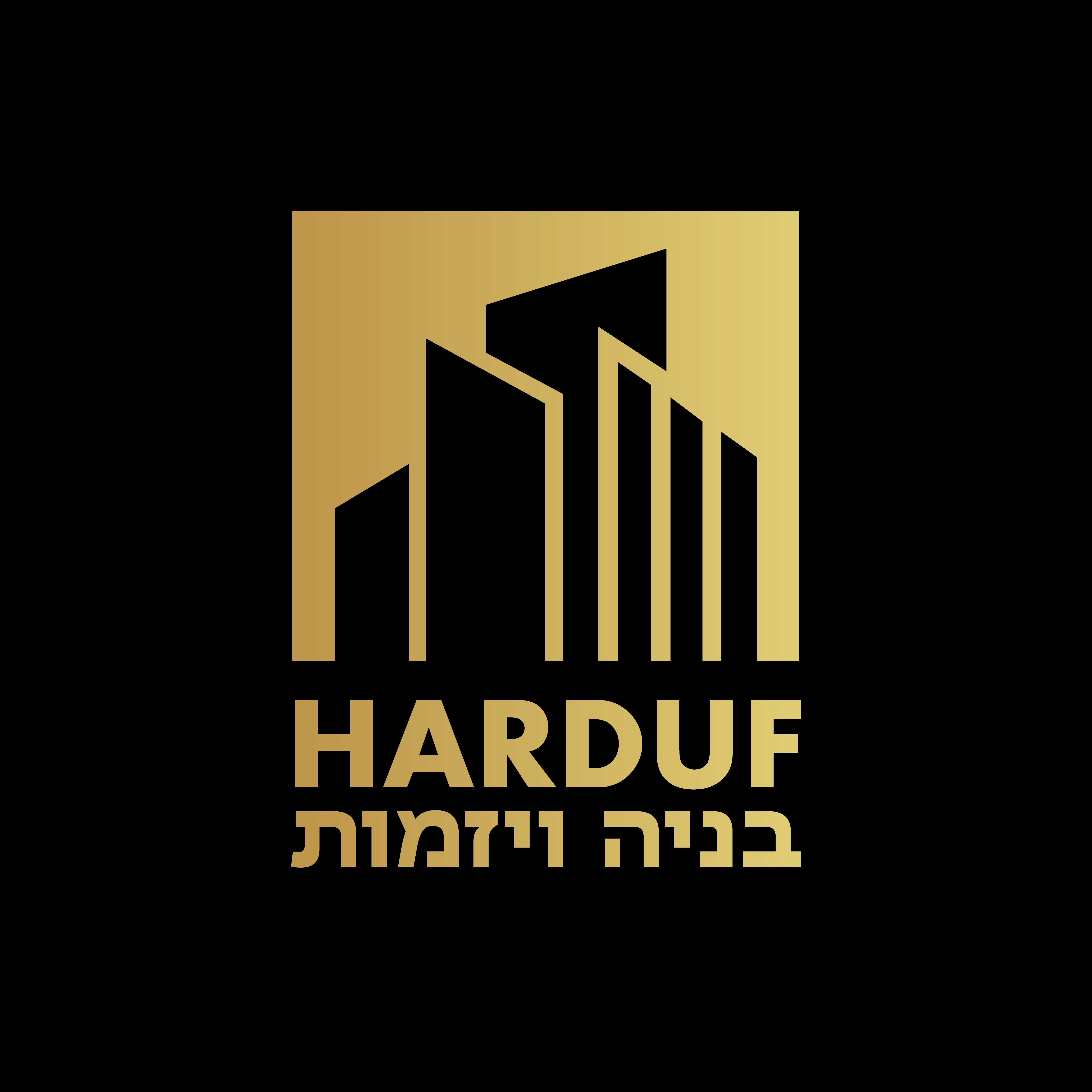 הרדוף בניה ויזמות מע״מ